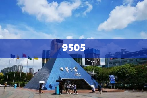 歐央行行長談歐元走強(qiáng)新-文化釋義、專家解讀解釋與落實(shí),拒絕虛假的假幌子