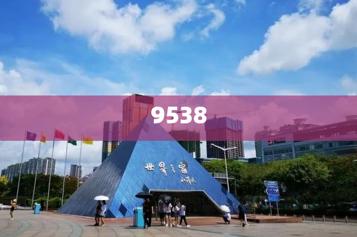 新澳2025年天天開好彩大樂透-風控剖析、專家解析解釋與落實,杜絕虛假的假承諾環(huán)