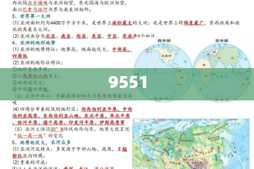 發(fā)掘:天津市曲藝團(tuán)發(fā)文悼念楊少華-科技釋義、解釋與落實(shí),拒絕誤導(dǎo)的圈套