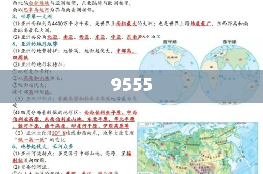 謹(jǐn)防:男子稱在西湖景區(qū)穿漢服拍照遭驅(qū)趕-關(guān)鍵解答、解釋與落實(shí),警惕誘導(dǎo)營(yíng)銷風(fēng)險(xiǎn)