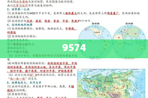 小米首款增程SUV新諜照曝光,防范虛假標榜風險-前沿剖析、解釋與落實
