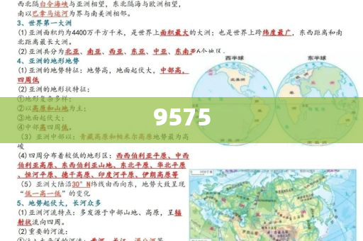 高溫天氣席卷希臘首都，雅典衛(wèi)城暫時關(guān)閉|界面新聞 · 快訊
